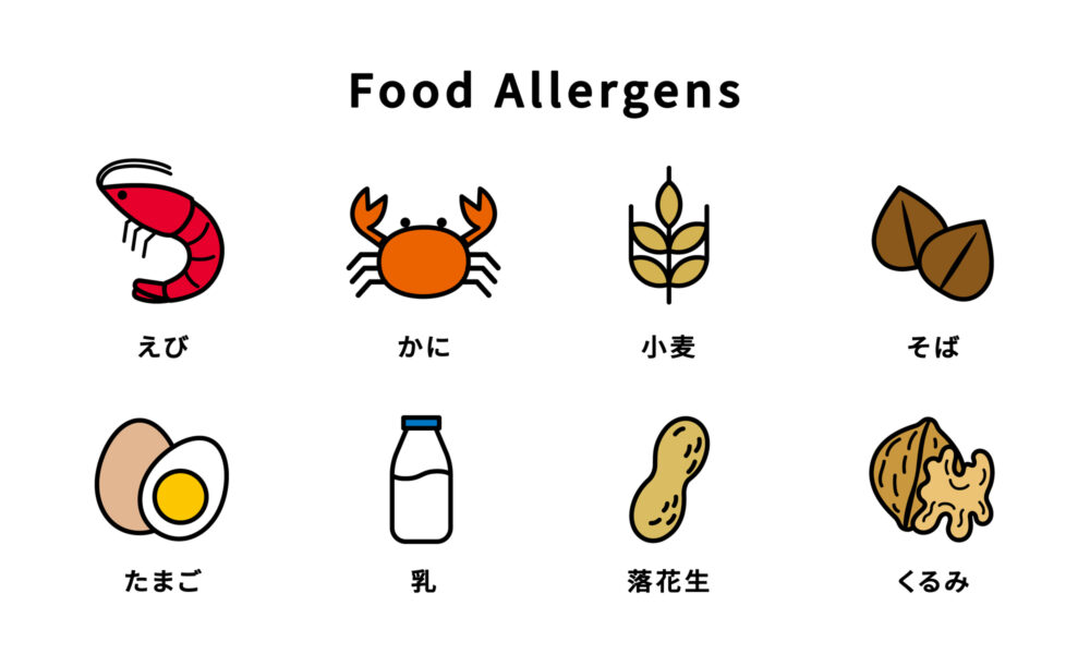 アレルゲンを含む食物の一覧